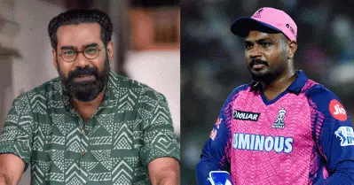 സഞ്ജുവിന് ആ ഫോട്ടോ അയച്ചത് ഞാനാണ്, അവൻ പോസ്റ്റ്‌ ചെയ്തതിന് ശേഷമാണ് എല്ലാവരും ആ സത്യം അറിയുന്നത്: ബിജു മേനോൻ