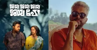 ജയ ജയ ജയ ജയഹേ കണ്ട പലരും ആ ഒരു കാര്യം പറഞ്ഞത് എനിക്ക് വളരെ വിഷമമുണ്ടാക്കി: വിപിന്‍ ദാസ്