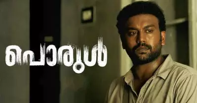 നിഖിലേട്ടന്റെ ഡിസിഷന്‍; പൊരുളില്‍ അനുവിന്റെ കഥാപാത്രം ചെയ്യാനിരുന്നത് കരിക്കിലെ മറ്റൊരാള്‍: സംവിധായകന്‍