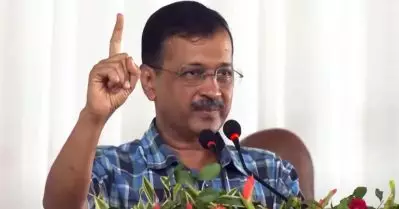 താന്‍ രാജിവെച്ചാല്‍ മോദിയുടെ അടുത്ത ഉന്നം പിണറായി വിജയനും മമതാ ബാനര്‍ജിയും: കെജ്‌രിവാൾ