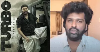 ടർബോയുടെ ടൈറ്റിൽ കാർഡ് ഉപയോഗിച്ചു; റിവ്യൂവറിനെതിരെ പകർപ്പവകാശ കേസുമായി മമ്മൂട്ടി കമ്പനി