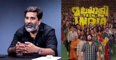 എനിക്കോ ബാക്കിയുള്ളവര്‍ക്കോ മലയാളി ഫ്രം ഇന്ത്യയെക്കുറിച്ച് ഒരു ക്ലാരിറ്റിയും തരാതിരിക്കാന്‍ അണിയറപ്രവര്‍ത്തകര്‍ ആദ്യം മുതലേ ശ്രമിച്ചിരുന്നു: നിഷാദ് കോയ