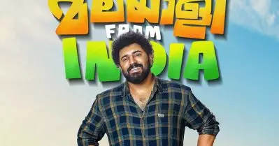 മലയാളത്തിലെ ആദ്യ സംഘി നായകന്‍ അഥവാ മലയാളി പറയുന്ന രാഷ്ട്രീയം