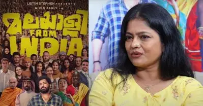 ഒരു നജീബ് മാത്രമല്ല ആടുജീവിതത്തിന് ഇരയായത്; എന്നുകരുതി നമുക്കൊരു ദുബായ് കഥ എടുക്കാതെയിരിക്കാന്‍ കഴിയില്ലല്ലോ: മഞ്ജു പിള്ള