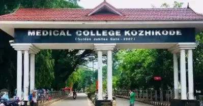 സംസ്ഥാനത്ത് വീണ്ടും അമീബിക് മസ്തിഷക ജ്വരം; രോഗബാധ മലപ്പുറം സ്വദേശിക്ക്