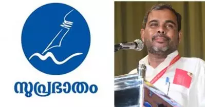 നയം മാറ്റം ഉണ്ടായിട്ടില്ല, എല്ലാ വിഭാഗത്തെയും പരിഗണിക്കുക എന്നതാണ് നയം; വിവാദങ്ങളില്‍ വിശദീകരണവുമായി സുപ്രഭാതം
