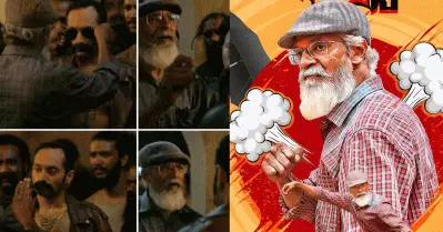 രംഗനെ പടച്ചുവിട്ട കടവുൾ; നഞ്ചപ്പ ഇല്ലുമിനാറ്റിയോ?