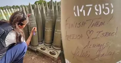 ‘FINISH THEM’; ഫലസ്തീനികളെ തീര്‍ക്കണമെന്ന് ഇസ്രഈല്‍ മിസൈലില്‍ സന്ദേശമെഴുതി റിപ്പബ്ലിക്കന്‍ പാര്‍ട്ടി നേതാവ്