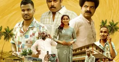 വ്യത്യസ്തരുടെ കഥ പറഞ്ഞ ഗ്രാമം; മനേഷ് മാധവന്‍ പകര്‍ത്തിയെടുത്ത പെരുമാനി