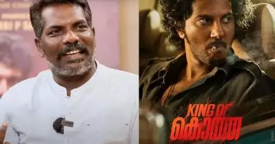 എനിക്ക് കിങ് ഓഫ് കൊത്ത ഇന്നും ബാഹുബലിയാണ്; അത്രയും വലിയ സെറ്റില്‍ കൊണ്ടിറക്കുമ്പോള്‍ കിളിപോകില്ലേ: പ്രമോദ് വെളിയനാട്