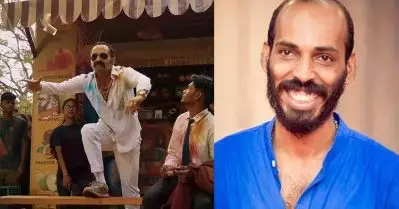രംഗന്‍ ഹിറ്റായതില്‍ എനിക്കും പങ്കുണ്ട്, അവര്‍ എന്നെ കാണാന്‍ വന്നിരുന്നു: രാജ് ബി. ഷെട്ടി