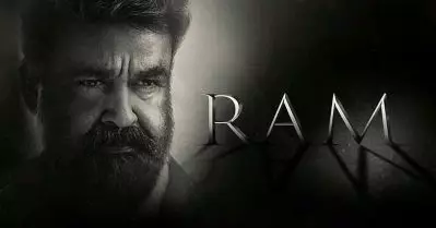 ഒടുവില്‍ അവനെത്തുന്നു; മോഹന്‍ലാല്‍ – ജീത്തു ജോസഫ് ചിത്രം റാം; അപ്‌ഡേറ്റ്