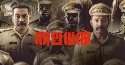ഫീല്‍ഗുഡ് സിനിമകളുടെ ‘തലവന്‍’ ജിസ് ജോയ് ഒരുക്കിയ മലയാളത്തിന്റെ മികച്ച ത്രില്ലര്‍