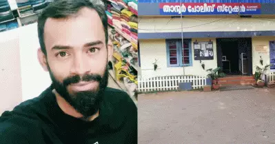 താനൂര്‍ താമിര്‍ ജിഫ്രി കസ്റ്റഡി മരണം; പ്രതികളായ നാല് പൊലീസുകാര്‍ സി.ബി.ഐ കസ്റ്റഡിയില്‍