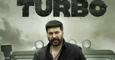 ടര്‍ബോ ജോസ് നാടന്‍ ചട്ടമ്പിയോ തെമ്മാടിയോ വഴക്കാളിയോ അല്ല; എന്നാല്‍ സിനിമക്ക് ടര്‍ബോയെന്ന് പേരിടാന്‍ ഒരു കാരണമുണ്ട്: മമ്മൂട്ടി
