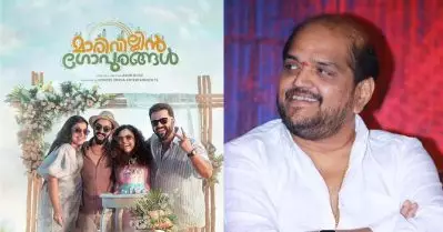 പറ്റിക്കാന്‍ വേണ്ടിയാണെങ്കിലും ഈ പടത്തിന് മ്യൂസിക് ചെയ്തത് വിദ്യാജിയാണെന്ന് പറയല്ലേ സാറേ