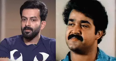 ലാലേട്ടന്റെ ആ ചിത്രങ്ങൾ എപ്പോൾ ടി.വിയിൽ വന്നാലും ഞാൻ കാണും: പൃഥ്വിരാജ്