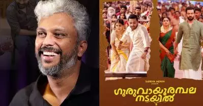 ഡിലീറ്റ് ചെയ്യാമെന്ന് കരുതിയ ആ സീനുകളില്‍ ആളുകള്‍ പൊട്ടിച്ചിരിച്ചു; ചിരി പ്രതീക്ഷിച്ച സീനുകള്‍ താഴെ പോയി: വിപിന്‍ ദാസ്