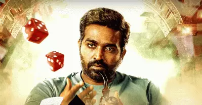കോമഡി ത്രില്ലർ ചിത്രവുമായി വിജയ് സേതുപതി, ഏസ് ഒരുങ്ങുന്നു; ഫസ്റ്റ് ലുക്ക്‌ ടീസർ