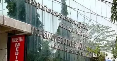 എ.ആര്‍ നഗര്‍ ബാങ്ക് തട്ടിപ്പില്‍ മുസ്‌ലിം ലീഗ് നേതാക്കള്‍ക്കെതിരെ ആദായനികുതി വകുപ്പിന്റെ നോട്ടീസ്