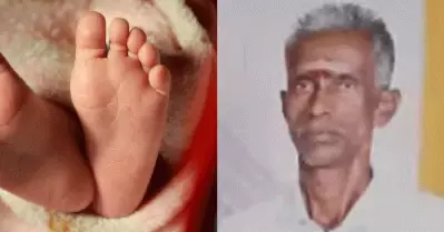 കൊച്ചുമകനെ മുത്തച്ഛന്‍ വെള്ളത്തില്‍ മുക്കി കൊന്നു; പിന്നില്‍ ജ്യോതിഷിയുടെ ഉപദേശം