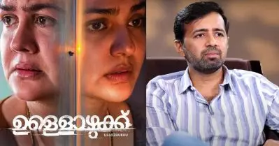 സ്‌ക്രിപ്‌റ്റില്‍ പ്രയാസം തോന്നിയില്ല; ആ സീന്‍ ഷൂട്ട് ചെയ്യുമ്പോള്‍ എല്ലാവര്‍ക്കും പേടിയായി: ക്രിസ്റ്റോ ടോമി