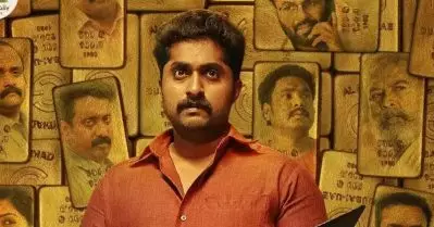 ധ്യാനും ഷാജോണും ഒന്നിക്കുന്ന ത്രില്ലർ ചിത്രം, പാർട്ണേഴ്സിലെ പുതിയ ഗാനം പുറത്ത്
