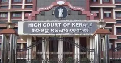 കൊച്ചി അമൃത ഹോസ്പിറ്റലിൽ ട്രാൻസ്‌ജെൻഡർ യുവതിയെ ‘കൺവേർഷൻ തെറാപ്പി’ക്ക് വിധേയമാക്കി; കേസിൽ ഇടപെട്ട് ഹൈക്കോടതി