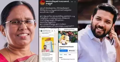 കാഫിര്‍ സ്‌ക്രീന്‍ഷോട്ട് വ്യാജം; യൂത്ത് ലീഗ് നേതാവിനെതിരെ തെളിവില്ലെന്ന് പൊലീസ് ഹൈക്കോടതിയിൽ