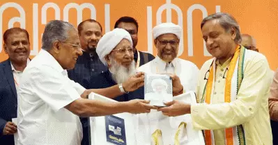 ചിലര്‍ മതത്തെ ദുരുപയോഗപ്പെടുത്തുന്നുണ്ടെന്ന് കാന്തപുരത്തിന്റെ പുസ്തക പ്രകാശന ചടങ്ങില്‍ മുഖ്യമന്ത്രി; കുത്തിയതാണെന്ന് ഞങ്ങൾക്ക് മനസിലാവുന്നുണ്ടെന്ന് വി. മുരളീധരന്‍