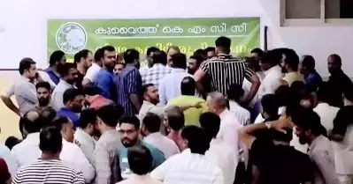 കുവൈറ്റ് കെ.എം.സി.സി യോഗത്തിലെ കയ്യാങ്കളി; നടപടിയെടുക്കാനൊരുങ്ങി ലീഗ് നേതൃത്വം