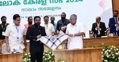 ലോക കേരള സഭയിൽ ഫലസ്‌തീന്‌ ഐക്യദാർഢ്യമറിയിച്ച് പ്രമേയം
