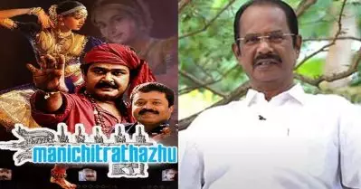 മണിച്ചിത്രത്താഴിന് അവാര്‍ഡ് കിട്ടുമെന്ന് എറ്റവും വലിയ കോണ്‍ഫിഡന്‍സ് അയാള്‍ക്കായിരുന്നു: സ്വര്‍ഗചിത്ര അപ്പച്ചന്‍