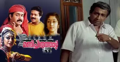 ചാത്തനേറ് എന്നായിരുന്നു മണിച്ചിത്രത്താഴിന്റെ ആദ്യത്തെ പേര്, നെടുമുടി വേണുവായിരുന്നു അതില്‍ വില്ലന്‍: പ്രൊഡക്ഷന്‍ കണ്‍ട്രോളര്‍ ബാബു ഷാഹിര്‍