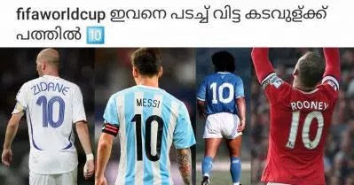 ‘ഇവനെ പടച്ച് വിട്ട കടവുകൾക്ക് പത്തിൽ പത്ത്’ മലയാളികളെ വീണ്ടും ആവേശത്തിലാക്കി ഫിഫയുടെ വെടിച്ചില്ല് പോസ്റ്റ്
