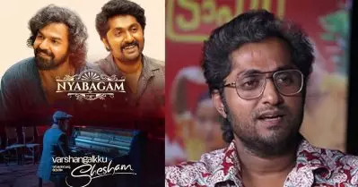 ന്യാപകം എല്ലാ സീനിലും ഇട്ടപ്പോള്‍ പലര്‍ക്കും അരോചകമായി തോന്നിയിട്ടുണ്ട്, എന്നാല്‍ ചിലര്‍ അത് ആസ്വദിച്ചിട്ടുമുണ്ട്: ധ്യാന്‍ ശ്രീനിവാസന്‍