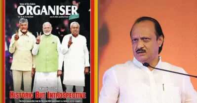 അജിത് പവാറുമായുള്ള സഖ്യവും ബി.ജെ.പിക്ക് തിരിച്ചടിയായി; വേണ്ടായിരുന്നു: ആര്‍.എസ്.എസ് മുഖപത്രം