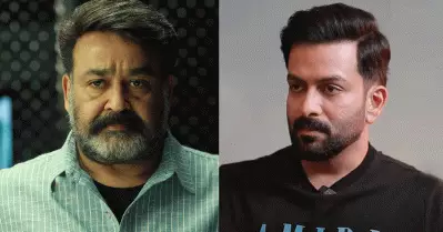 ആളുകൾ അങ്ങനെ പറയുന്നത് മോഹൻലാൽ എന്ന നടനെ അപമാനിക്കുന്നതിന് തുല്യമാണ്: പൃഥ്വിരാജ്