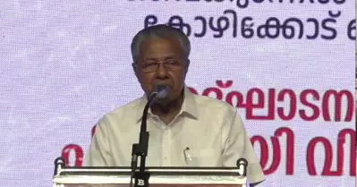 കേരളത്തില്‍ ബി.ജെ.പിയെ പിന്തുണച്ചവര്‍ ഇനിയെങ്കിലും ചെയ്തത് ശരിയാണോ എന്ന് ചിന്തിക്കണം: മുഖ്യമന്ത്രി