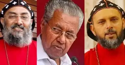 പിണറായി വിജയന്‍ വിമര്‍ശനങ്ങള്‍ ഉള്‍കൊള്ളാന്‍ തയ്യാറാകണം: ഓര്‍ത്തഡോക്‌സ് സഭ