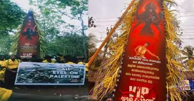 മലപ്പുറത്തെ മുന്നിയൂര്‍ കോഴിക്കളിയാട്ട ഉത്സവത്തില്‍ ഫലസ്തീന്‍ ഐക്യദാര്‍ഢ്യ പോസ്റ്റര്‍; കയ്യടിച്ച് സോഷ്യല്‍മീഡിയ