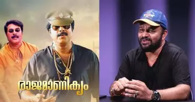 രാജമാണിക്യം ആദ്യം സംവിധാനം ചെയ്യേണ്ടിയിരുന്നത് വേറൊരു സംവിധായകനായിരുന്നു: കോസ്റ്റ്യൂം ഡിസൈനര്‍ എസ്.ബി സതീഷ്