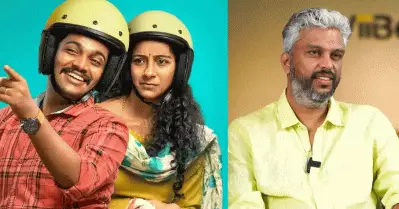 ‘ജയ ജയ ജയ ജയഹേ’യിലെ രാജേഷിനെ പോലെയായിരുന്നു ഞാൻ, ഞങ്ങൾ കണ്ടുമുട്ടുന്നത് വരെ: വിപിൻ ദാസ്