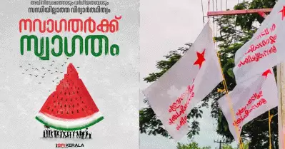 ഫലസ്തീന്‍ ജനതയ്ക്ക് ഐക്യദാര്‍ഢ്യം; തണ്ണിമത്തനുമായി നവാഗതരെ സ്വാഗതം ചെയ്ത് എസ്.എഫ്.ഐ