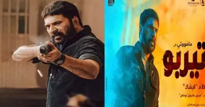 അറബിയില്‍ ടര്‍ബോ ജാസിം; വല്ല്യേട്ടനെ വല്ല്യിക്കയും നായര്‍ സാഹിബിനെ നാസര്‍ സാഹിബും ഗ്രേറ്റ് ഫാദറിനെ മൂത്താപ്പയുമാക്കി ട്രോളന്‍മാര്