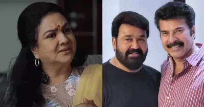 അവരുടെ അർപ്പണ ബോധമാണത്, പ്രത്യേകിച്ച് ലാലേട്ടൻ, എന്തൊക്കെ ചെയ്തിട്ടായിരിക്കും ഇങ്ങനെ മുന്നോട്ട് പോവുന്നത്: ഉർവശി