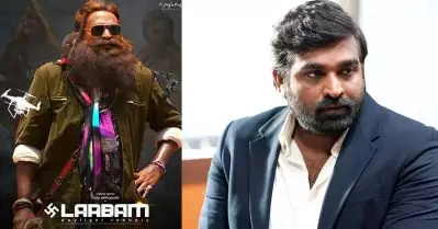 ഏറ്റവുമവസാനം നിര്‍മിച്ച ലാഭം എന്ന സിനിമയുടെ കടം ഇതുവരെ അടച്ചുതീര്‍ന്നിട്ടില്ല: വിജയ് സേതുപതി