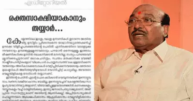 ക്രൈസ്തവരുടെ വോട്ടുകൊണ്ടാണ് സുരേഷ് ഗോപി തൃശൂരില്‍ ജയിച്ചത്: വെള്ളാപ്പള്ളി നടേശന്‍