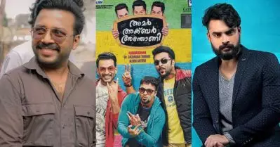 ആ ടൊവിനോ ചിത്രം കഴിഞ്ഞാല്‍ മാത്രമേ അമര്‍ അക്ബര്‍ അന്തോണി 2വില്‍ തീരുമാനമാകുകയുള്ളു: വിഷ്ണു