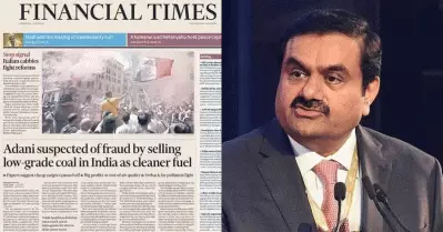 സംസ്ഥാനത്ത് ഗുണനിലവാരമില്ലാത്ത കല്‍ക്കരി ഇറക്കുമതി ചെയ്തതില്‍ അദാനിക്കെതിരെ അന്വേഷണമാരംഭിച്ച് തമിഴ്‌നാട്